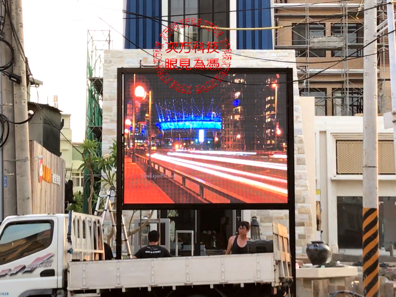 LED電視牆 苗栗 群悦建設