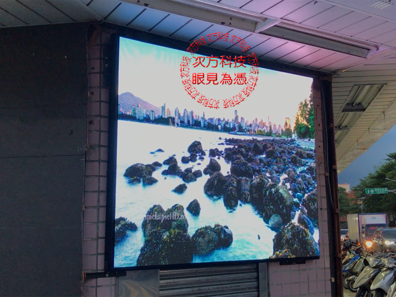 LED字幕機 苗栗 中港肉圓 P5