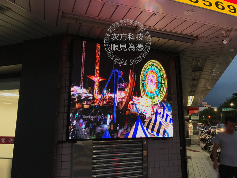 LED字幕機 苗栗 中港肉圓 P5