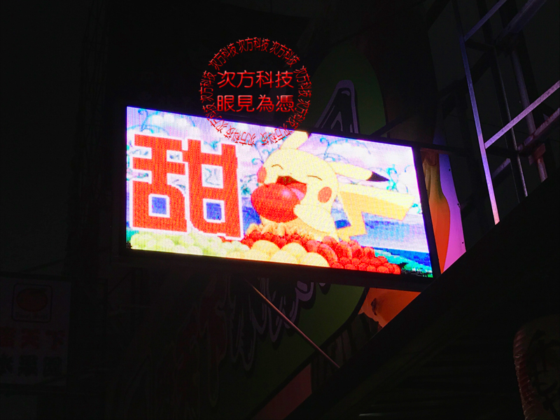 LED字幕機 苗栗 蜜天下水果