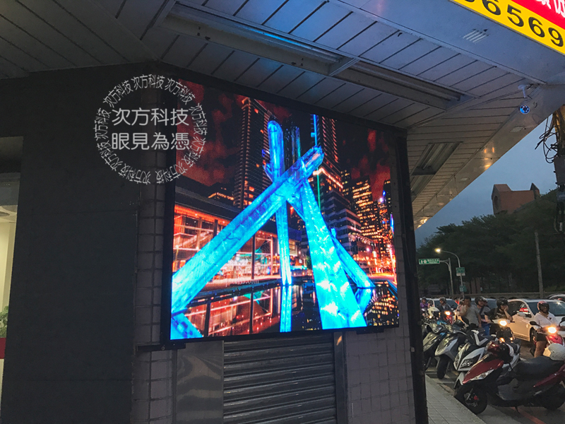 LED字幕機 苗栗 中港肉圓 P5