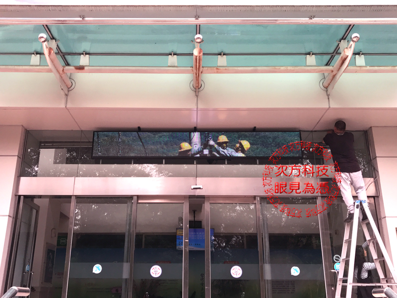 LED跑馬燈 台中 台灣電力公司