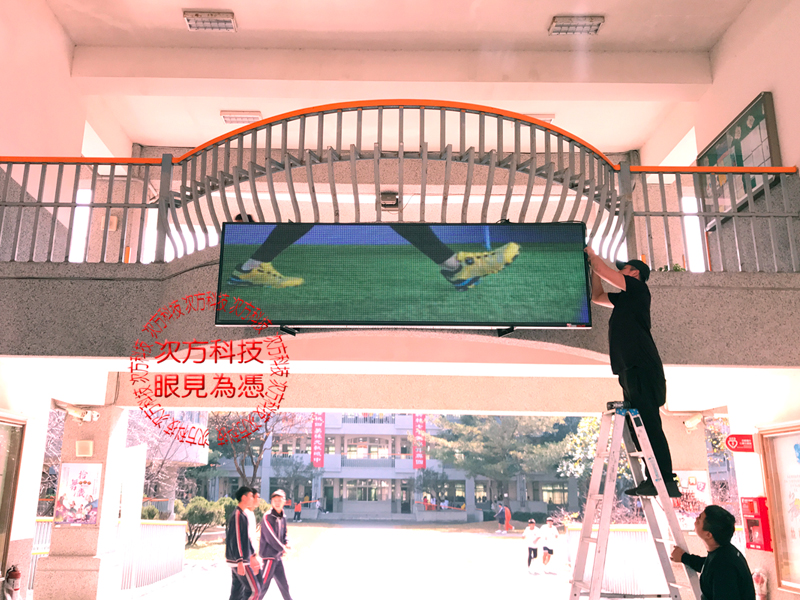 LED字幕機 台中東勢 東勢國中