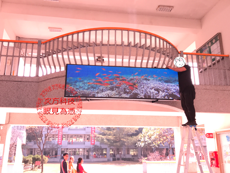 LED字幕機 台中東勢 東勢國中