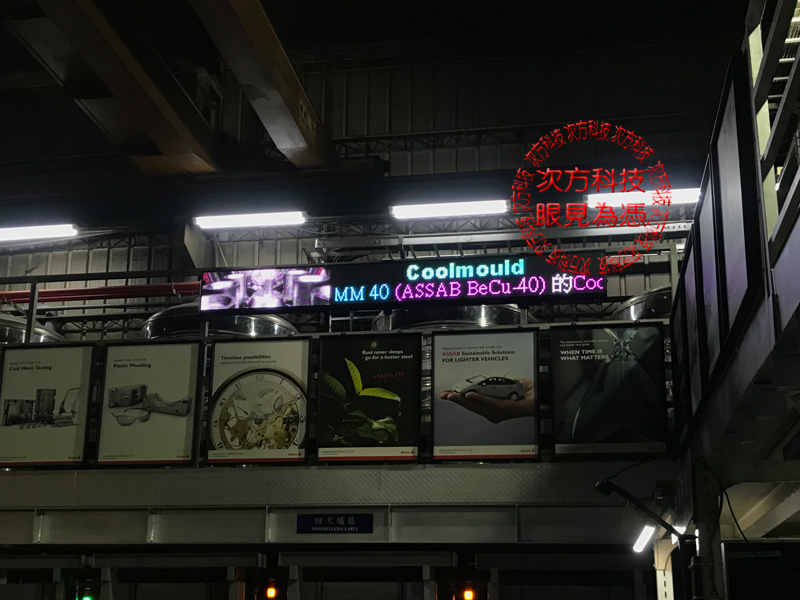 LED字幕機 五股 台灣盛百金屬