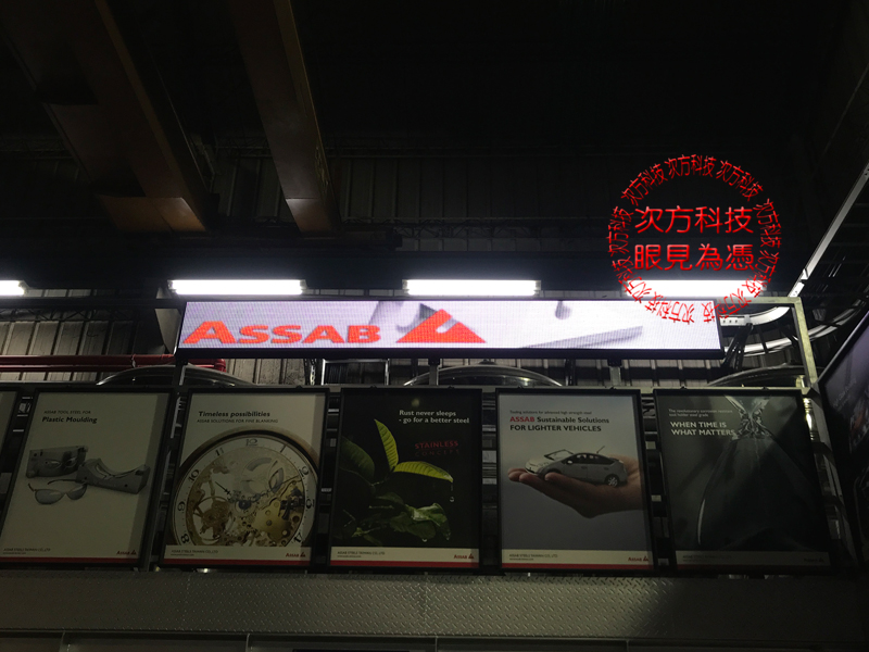 LED字幕機 五股 台灣盛百金屬