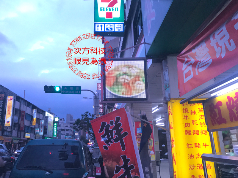 LED字幕機 台中 食為天美食