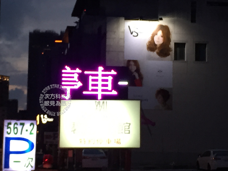 LED跑馬燈 台中西屯 逢甲停車