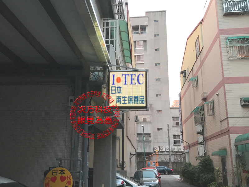 LED字幕機 台中 日灣日本代購