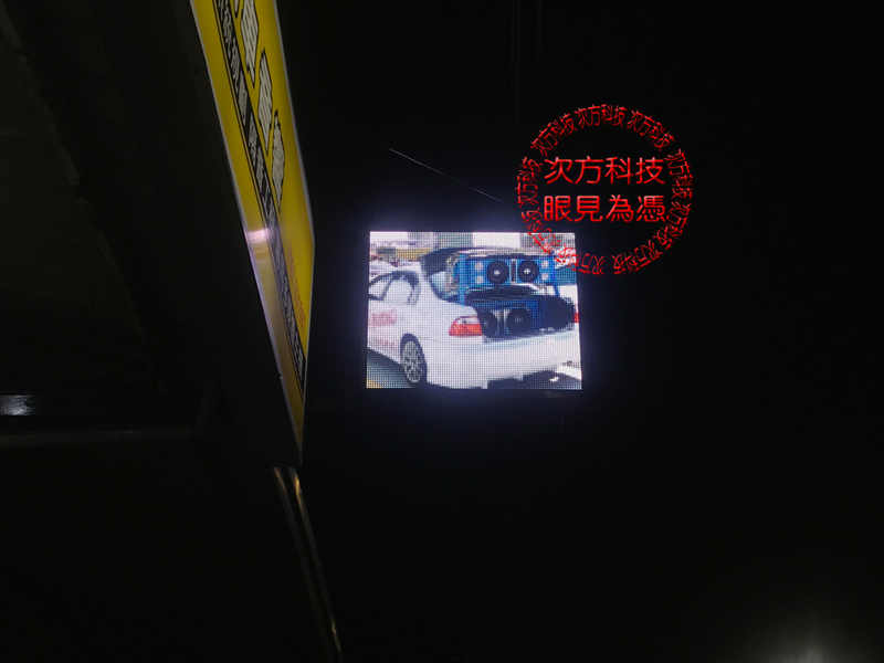 LED字幕機 台中 昊威汽車音響