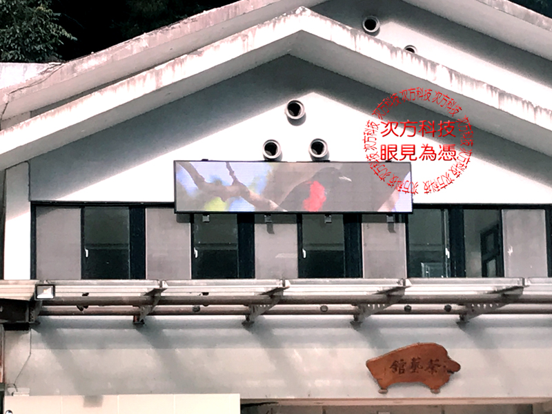 LED字幕機 南投 杉林溪園區
