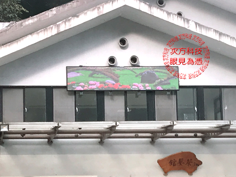 LED字幕機 南投 杉林溪園區