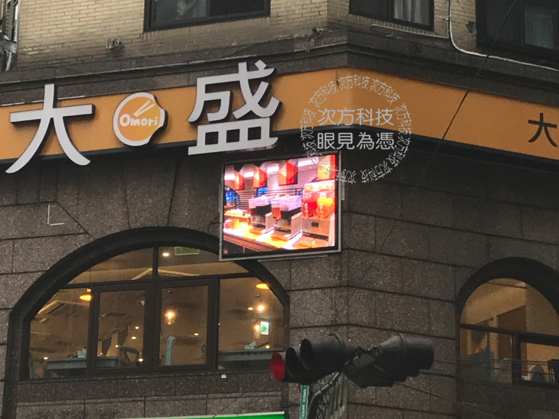 LED字幕機 新北土城 大盛火鍋