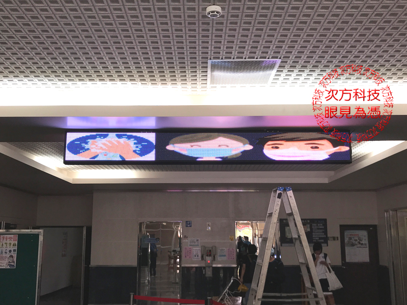 LED字幕機 台中 台灣體育大學
