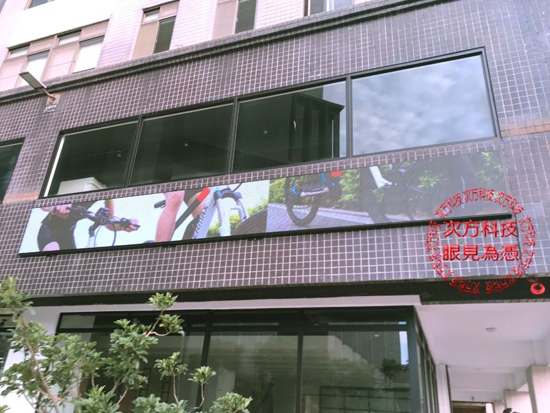 LED電視牆 桃園 保銳科技