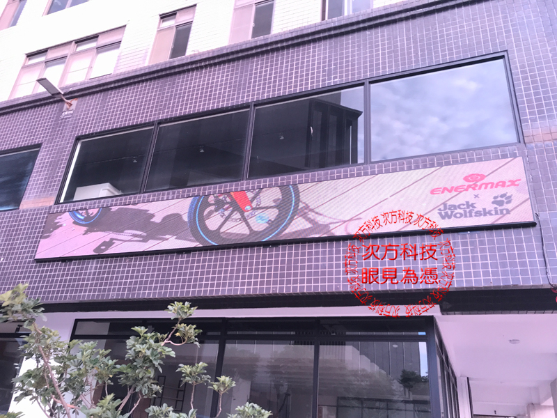 LED電視牆 桃園 保銳科技