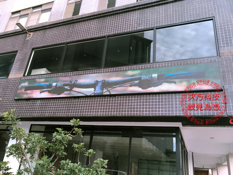 LED電視牆 桃園 保銳科技