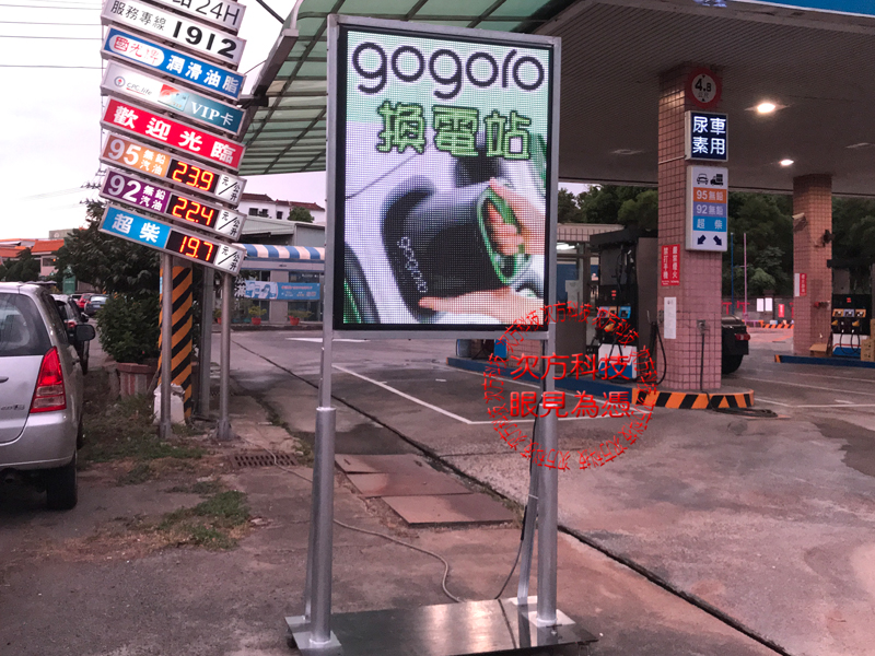 LED電視牆 苗栗 竹苗加油站