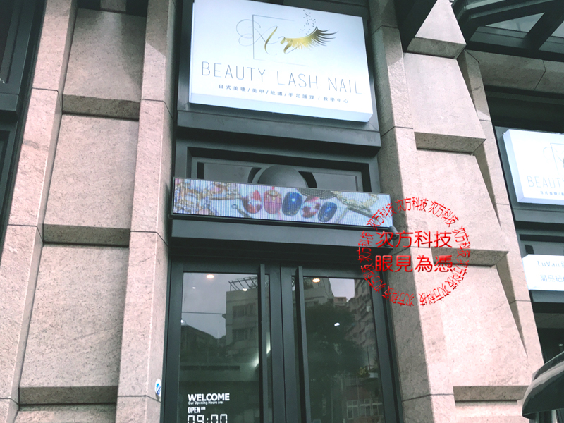 LED字幕機 台北 日式美甲美睫