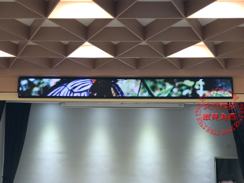 LED跑馬燈 新北三峽 建安國小