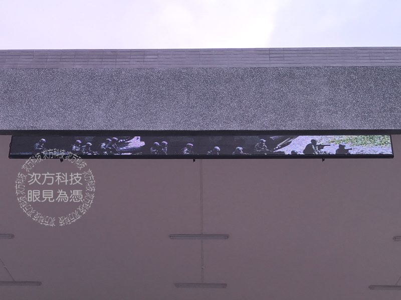 LED跑馬燈 桃園 陸戰隊 戶外