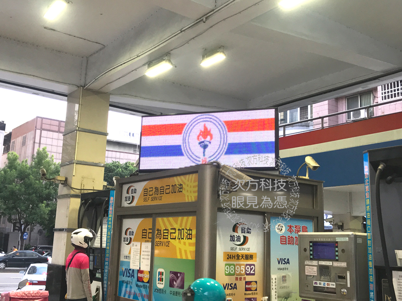 LED跑馬燈 台中 公益路加油站