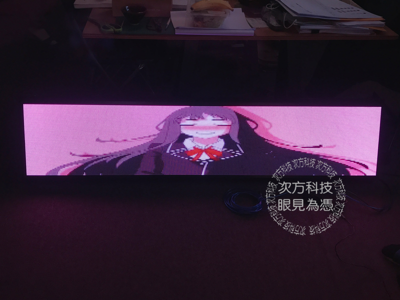LED跑馬燈 親愛的工作室 P5
