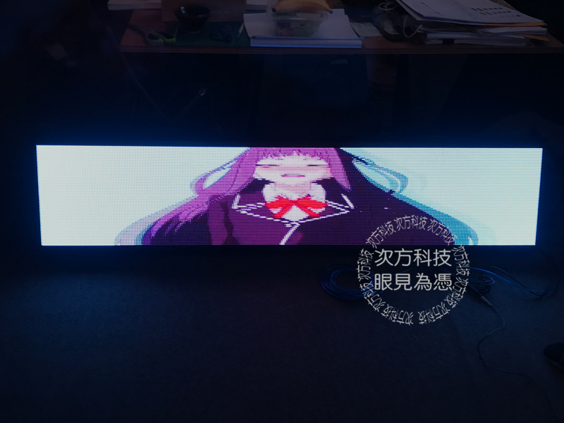 LED跑馬燈 親愛的工作室 P5