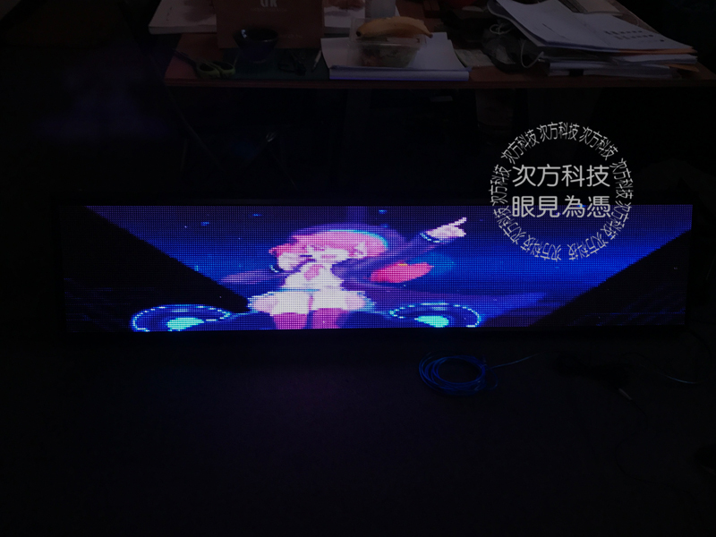 LED跑馬燈 親愛的工作室 P5