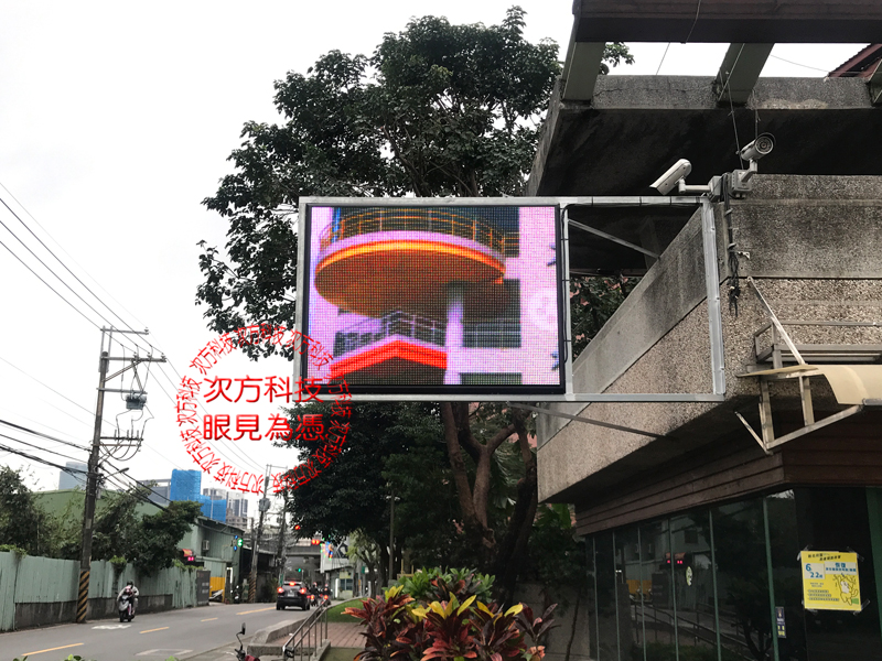 LED跑馬燈 新北板橋 大觀國中