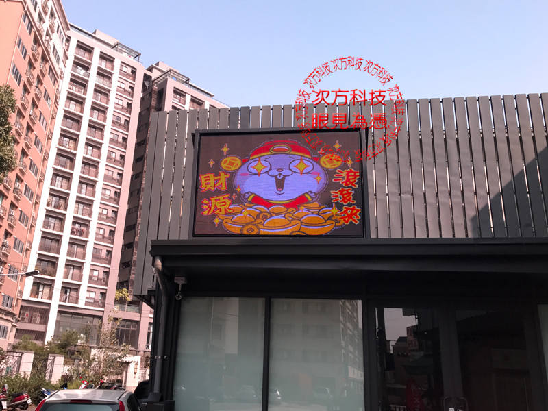 LED電視牆 台中 沐月水餃 P5