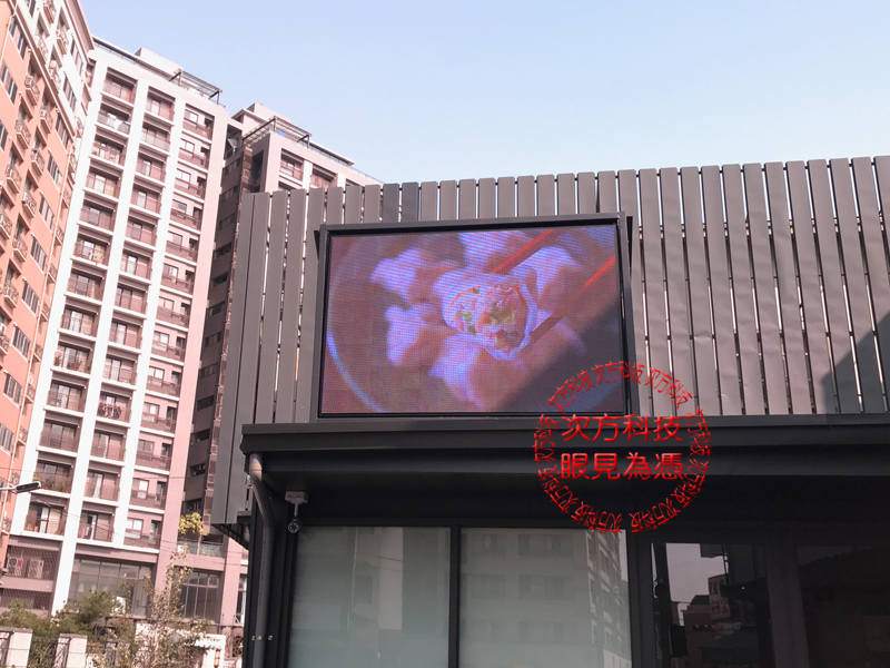 LED電視牆 台中 沐月水餃 P5