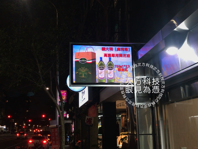 LED跑馬燈 台北 寬仁國際 P5