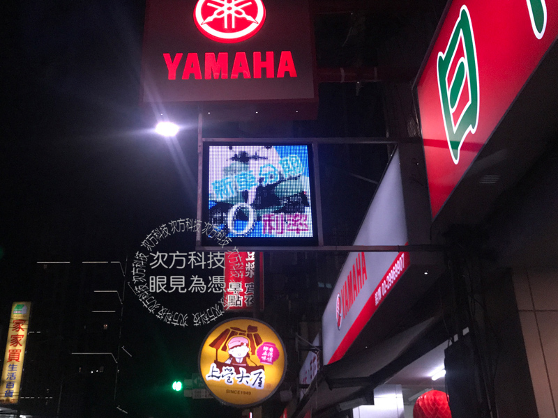 LED跑馬燈 新北新莊 銘輝機車