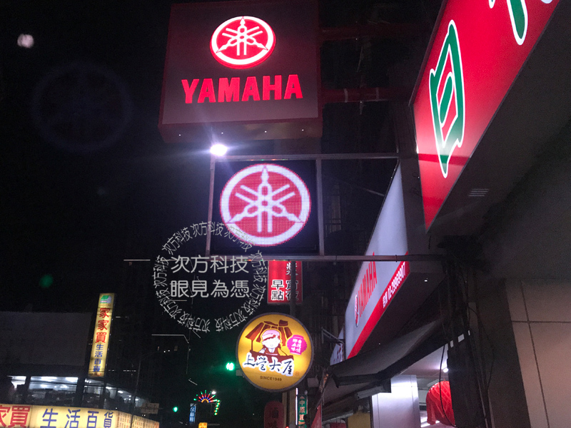 LED跑馬燈 新北新莊 銘輝機車