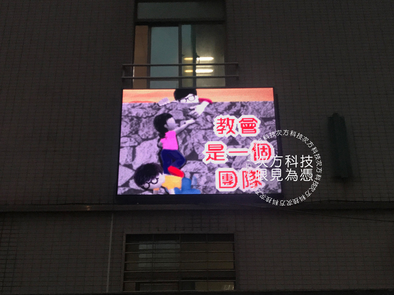 LED跑馬燈 新竹 福音教會