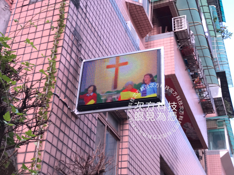 LED跑馬燈 基隆 基督錫安教會
