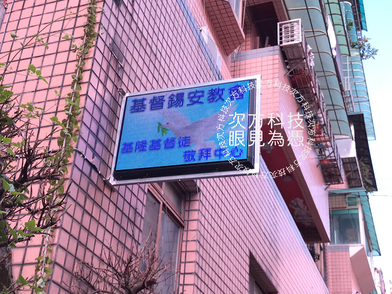 LED跑馬燈 基隆 基督錫安教會
