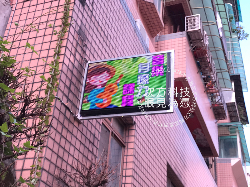 LED跑馬燈 基隆 基督錫安教會