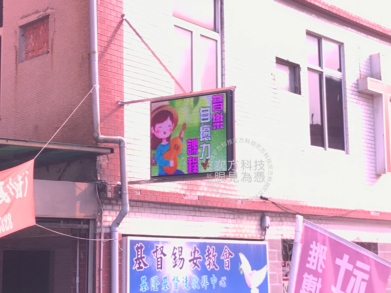 LED跑馬燈 基隆 基督錫安教會