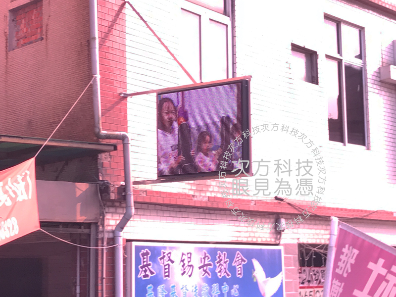 LED跑馬燈 基隆 基督錫安教會