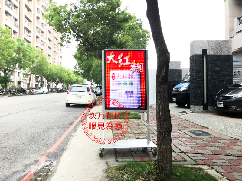 LED跑馬燈 台中北屯 均福藥局