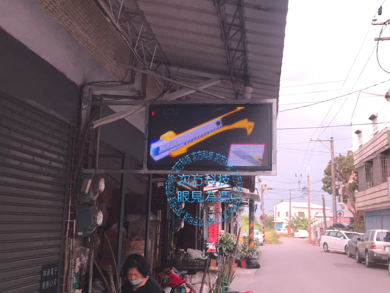 LED跑馬燈 台南 詠源團購網