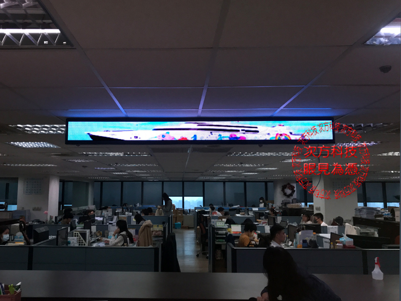 LED跑馬燈 台中 華岡集團