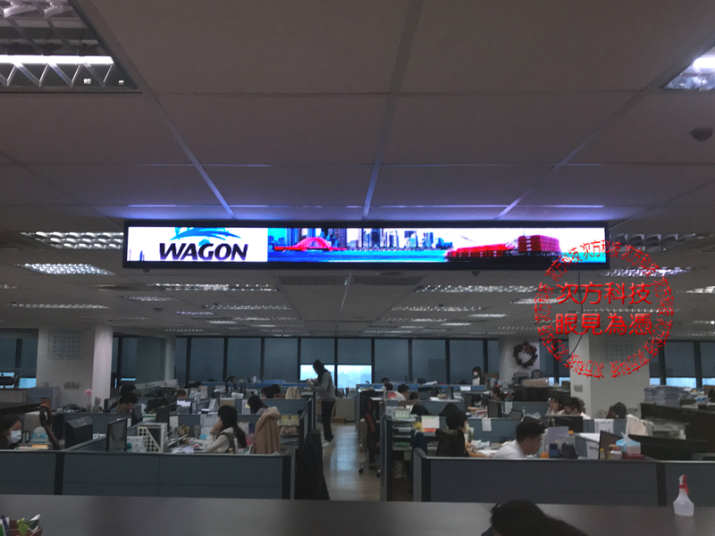 LED跑馬燈 台中 華岡集團