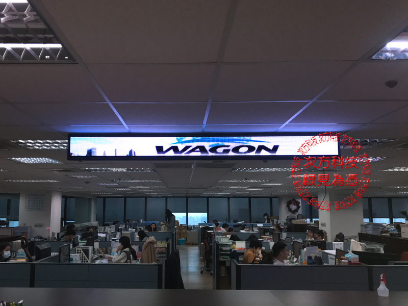 LED跑馬燈 台中 華岡集團