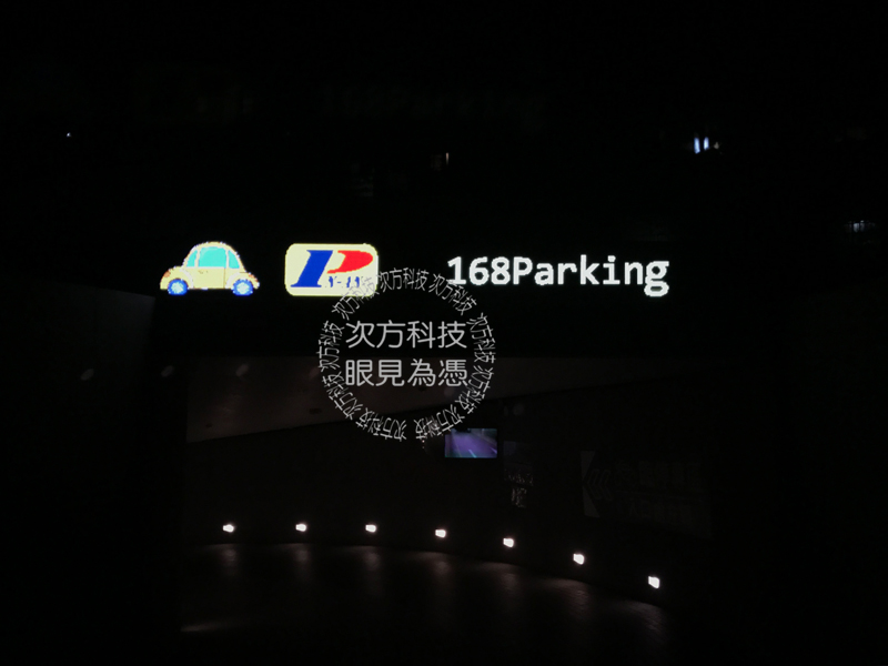 LED跑馬燈 台北 中南停車場