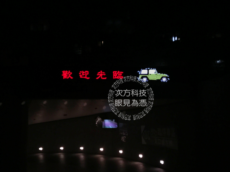 LED跑馬燈 台北 中南停車場