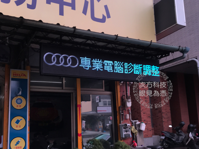 LED跑馬燈 台中 凱騰汽車