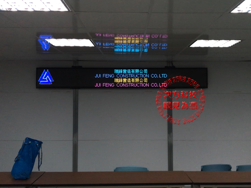 LED字幕機 台中 瑞鋒營造 P5